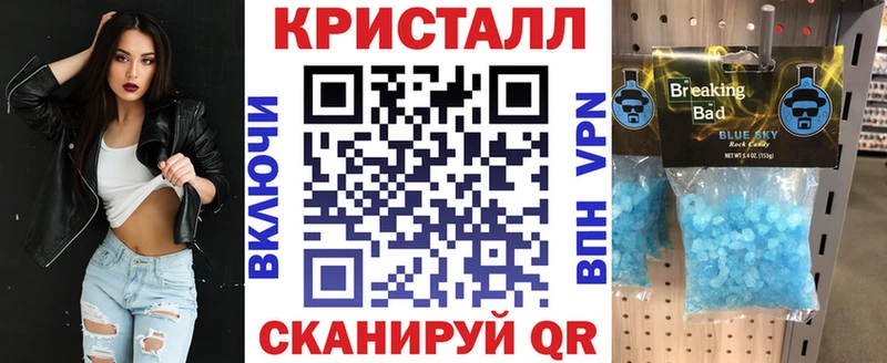 АМФ VHQ Кораблино