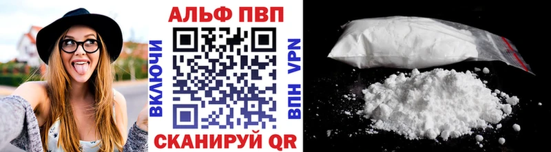 купить  сайты  Кораблино  A-PVP СК 