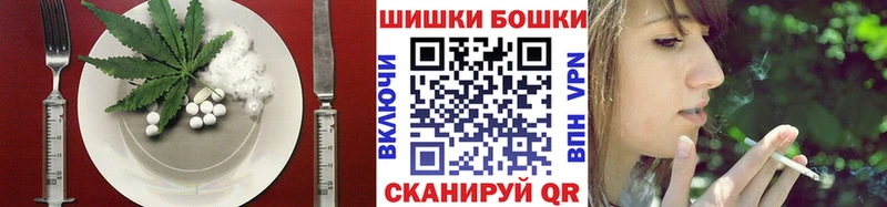 Canna-Cookies конопля что такое Кораблино