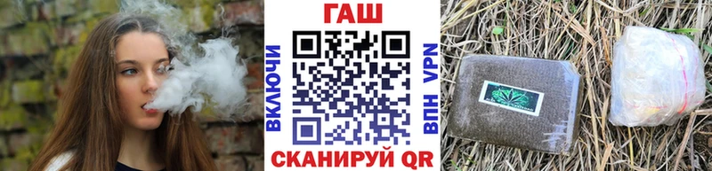 ГАШ ice o lator  купить  сайты  Кораблино 