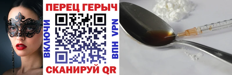 Героин герыч  наркотики  Кораблино 