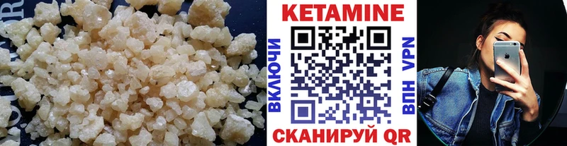 Кетамин ketamine  купить  сайты  Кораблино 