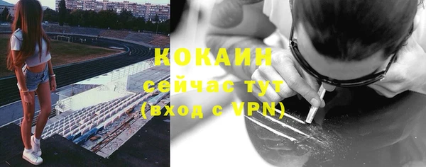 марихуана Абдулино