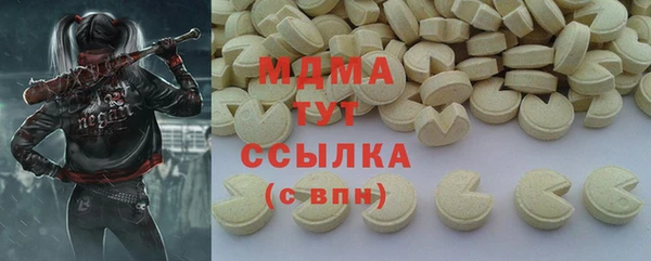 кокаин колумбия Абаза