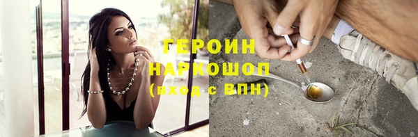 наркотики Абинск