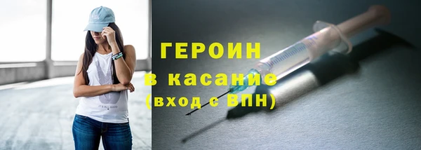 марихуана Абдулино