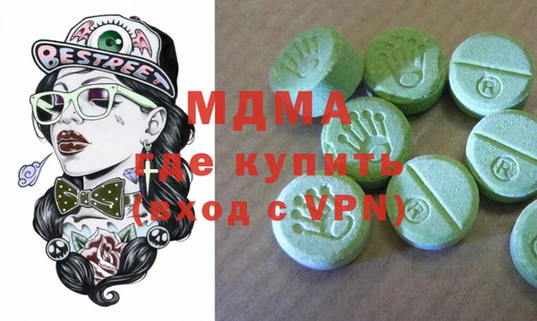 кокаин колумбия Абаза