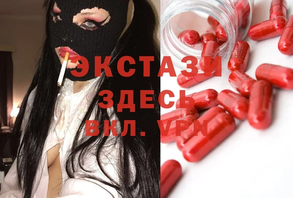 кокаин колумбия Абаза