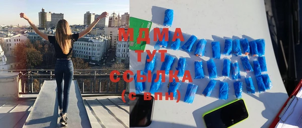 наркотики Абинск