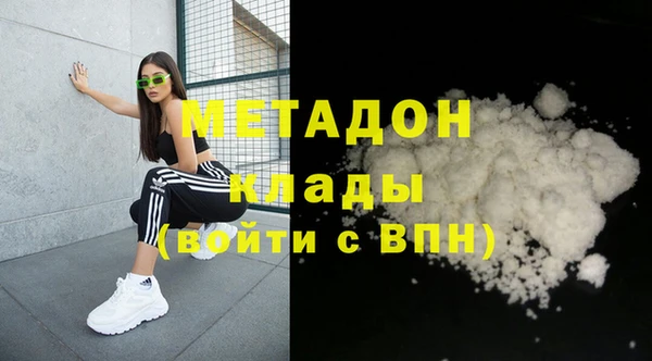 наркотики Абинск