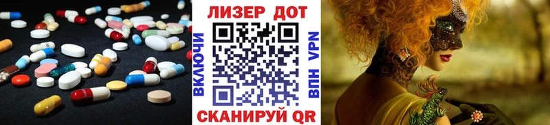 MEGA маркетплейс  Кораблино  сайты даркнета официальный сайт  ЛСД экстази кислота 