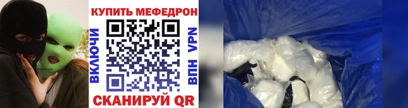 МЯУ-МЯУ кристаллы  MEGA зеркало  Кораблино 
