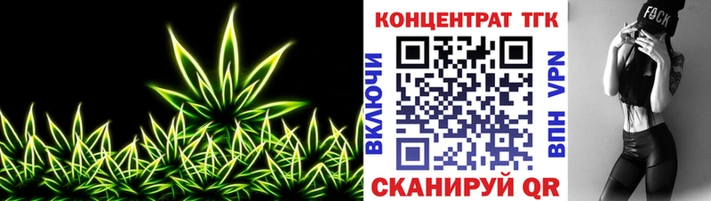 ТГК THC oil hydra ONION Кораблино цена